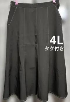 大きいサイズ　しまむら　ステッチマーメイドスカート　4L タグ付　Hina