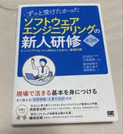 Item thumbnail for item 280efa43-15dd-4291-8146-f51a25176532