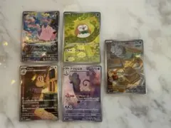 ポケモンカードAR 5枚セット