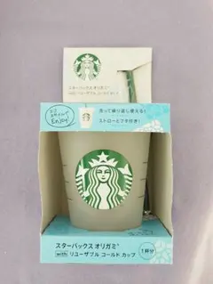 スターバックス　リユーザブルコールドカップ 473ml　ストロー付き