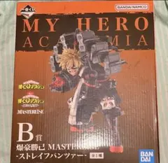 一番くじ 爆豪勝己 フィギュア