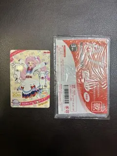 わんわんアリ・リオコーデ 20周年記念カード