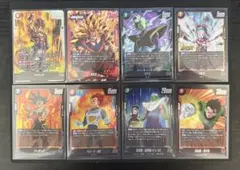 ドラゴンボール フュージョンワールド カード8枚セット