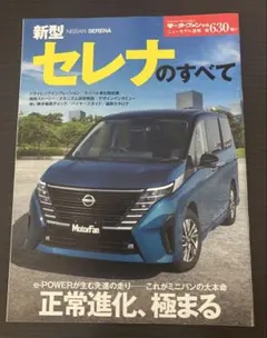 はるま様 リクエスト 2点 まとめ商品