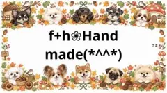 専用