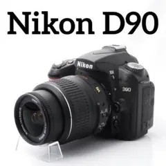 ✨スマホ転送可✨手振れ補正レンズ✨Nikon D90 ダブルレンズセット