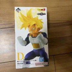 一番くじ D賞 超サイヤ人孫悟飯 ドラゴンボールvsオムニバスグレイト