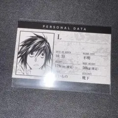 DEATH NOTE トレーディングカード 　L　DN4-05U　デスノート DEATH NOTE トレーディングカード《夜神月・L》DN2-45 - メルカリ