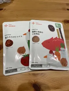 the kindest ベビーフード 2種セット 離乳食 9ヶ月頃のサムネイル