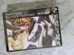 全知的な読者の視点から　ORV　台湾版　09+10　特装版