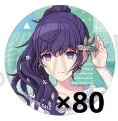 プロセカ　グリ缶　49A　朝比奈 まふゆ　８０点　セットのサムネイル