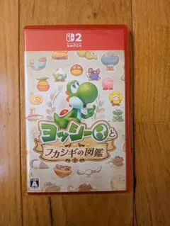 ヨッシーとフカシギの図鑑 Nintendo Switch 2 ソフト