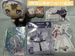 アイナナ グッズセット
