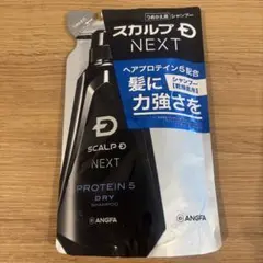 wa様 リクエスト 2点 まとめ商品
