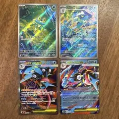 【美品】ケロマツ ゲコガシラ AR メガゲッコウガex RR SR まとめ 4枚