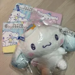 サンリオ　シナモロール　フェイスタオル＆ハンドタオルセット　ぬいぐるみ