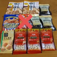 調味料セット