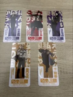 日本三國 コミック特典セット コンプリート 全5種類 非売品 配布終了品