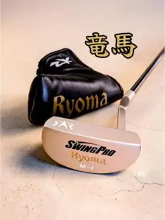 RYOMA リョーマ SwingPro Ryoma M-1 パター 34インチのサムネイル