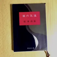 Item thumbnail for item 6de0806d-0ad4-460d-a372-33b5d5f618af