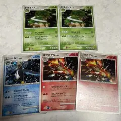 ポケモンカードセット 草 水 炎タイプ