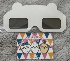 ちいかわパーク 特典 ステッカー 3Dメガネ