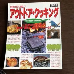 Item thumbnail for item 6a29b91c-994f-4331-9483-2b1f0714352a