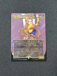 MTG ルーンナイト、セリス サージfoil 日本語 PSA10 - メルカリ