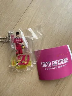 ベアガチャ 大前隆貴 29 アクスタ　東京グレートベアーズ