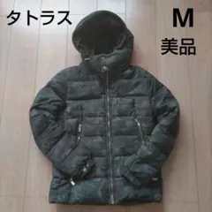 2026年最新】TATRAS タトラス 迷彩の人気アイテム - メルカリ