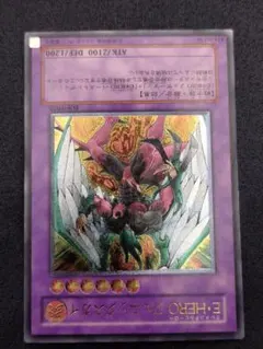 【希少レリーフ加工】E-HERO フェニックスガイ&シャイニングフェキックスガイ 希少レリーフ加工】E-HERO フェニックスガイ&シャイニングフェキックス