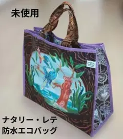 Nathelie Lete★防水素材トートバッグのサムネイル