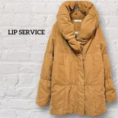 リップサービス ショールカラー中綿コート ジャケット キャメル アウター