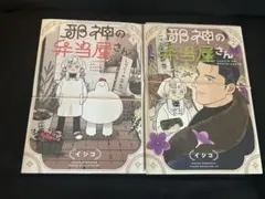 Kotako 【】様 リクエスト 2点 まとめ商品