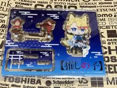 赤坂アカ　横槍メンゴ アクア　アクリルスタンドB 「推しの子」