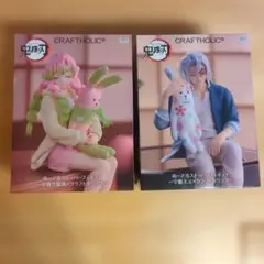 鬼滅の刃 ぬーどるストッパーフィギュア 宇髄天元／甘露寺蜜璃