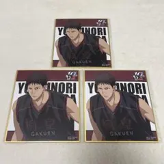 黒子のバスケ 黒バス 色紙 諏佐佳典