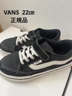 VANS ブラック スニーカー マジックテープ付き　22㎝