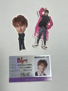 小島健　カレンダー特典　シール　カード