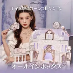 即日発送❗️フラワーノーズ　ナイトユニコーンコレクション オールインボックスのサムネイル