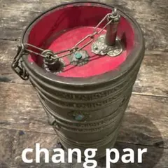 チャン・パラ（chang par）　携帯用酒筒　チベット チャン・パラ（chang par） 携帯用酒筒 チベット - メルカリ