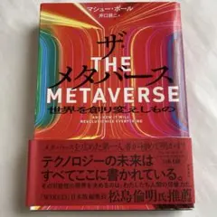 Item thumbnail for item 64265a61-4a28-4b27-92a8-3349e640a0dc