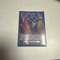 ヴァンガード 旋虐竜 ベリジェアクロ RRR 1枚 - メルカリ