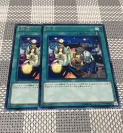 遊戯王 捕違い 3枚セット - メルカリ