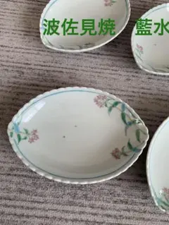 2026年最新】藍水 食器の人気アイテム - メルカリ