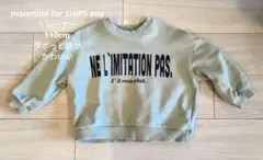 monmimi for SHIPS any フロントプリント トレーナー