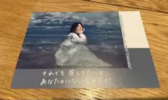 HANAZAWA KANA Live 2026 “Clematis” 購入特典A
