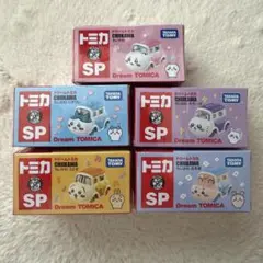 ちいかわ Dream TOMICA ドリームトミカ 5個セット