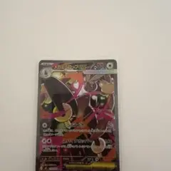 ミミロップsar