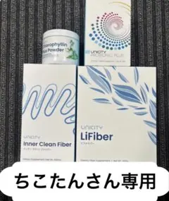 2026年最新】ユニシティ スーパークレンズパックの人気アイテム - メルカリ